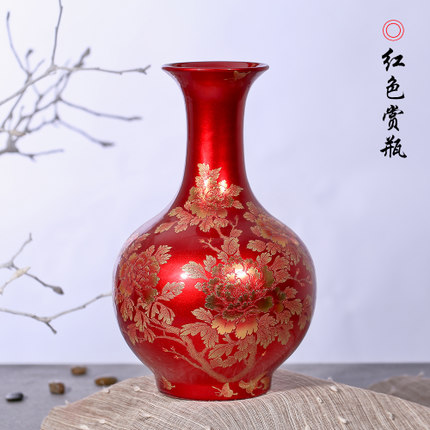 Kompatibel porcelæn Jahrriesnge  til red crystal glaze vase cna0059 